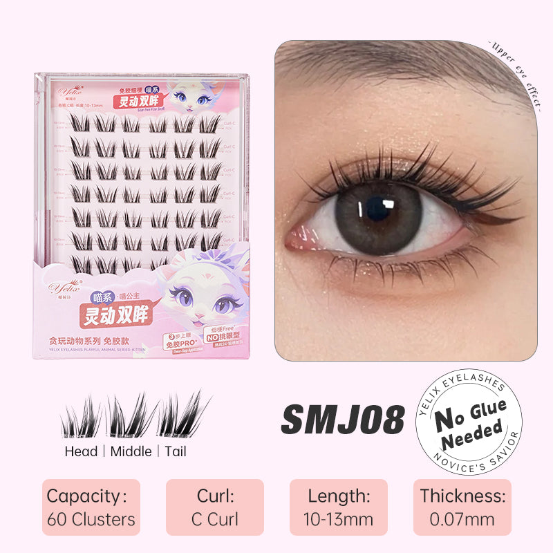 Yelix Greedy Animal Series Non Glued Cat False Eyelash DIY Cluster Lashes Big Eyes Cute Lashes Extension Enlarge Natural Cat Lashes Individual Makeup Tools
