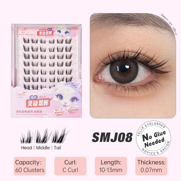 Yelix Greedy Animal Series Non Glued Cat False Eyelash DIY Cluster Lashes Big Eyes Cute Lashes Extension Enlarge Natural Cat Lashes Individual Makeup Tools
